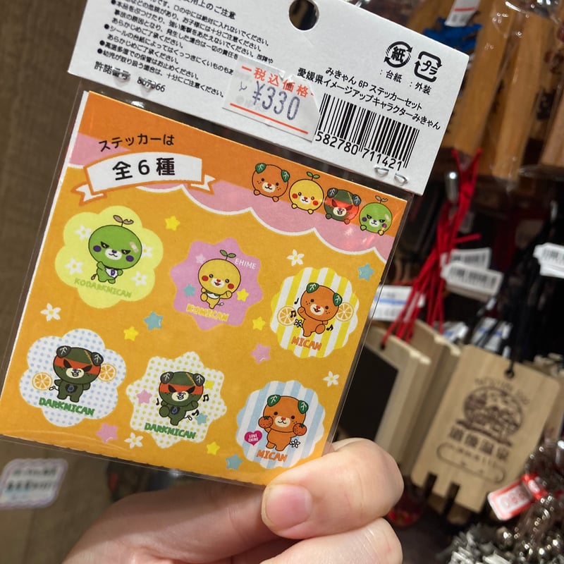 愛媛みきゃんステッカーセット(全6種入り | 道後お土産センター 絣屋本店