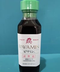 ビワミン試供品（100ml／10,000円以上お買上の方プレゼント）