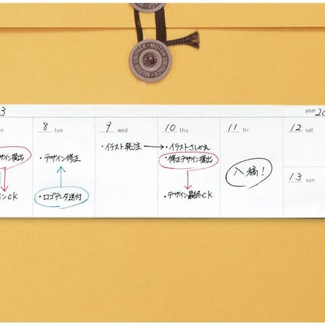 夕凪文具店「スケジュール付箋 Tag Schedule レッド」 by Replug（リプラグ）
