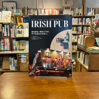 IRISH PUB（アイリッシュパブ）/小野きよな #リトルプレス　【マルジナリア書店一押し #リトルプレス 017-2026年9月】