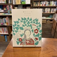 【特価】　猫のミーラ