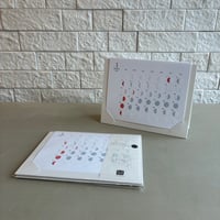 夕凪文具店「月の満ち欠けカレンダー ミチル mini 2027」by リプラグ
