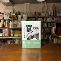 トレヴァー短編選集１/ウィリアム・トレヴァー(著)栩木 伸明(翻訳)
発行：筑摩書房