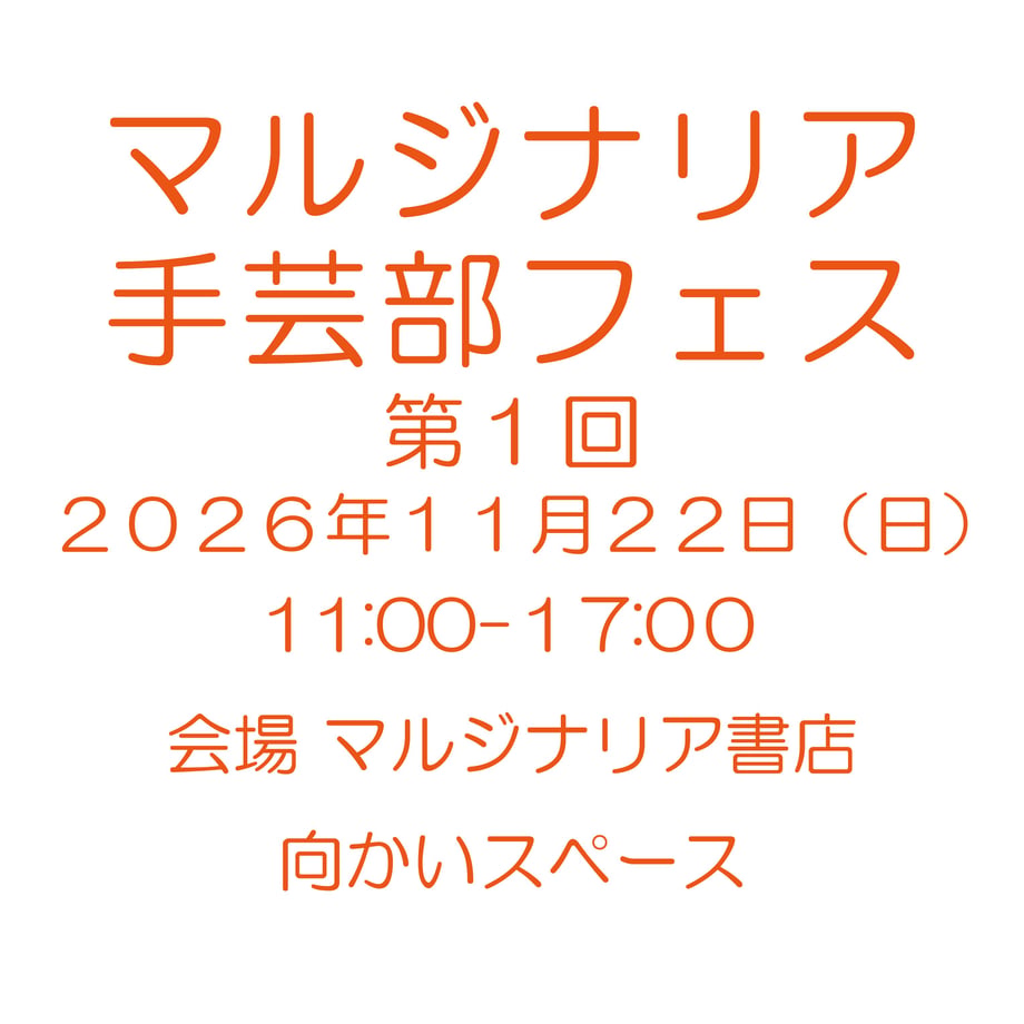 6ad72ee32b52d5a1ace0430d