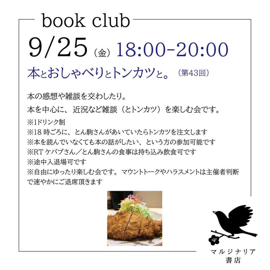 64ef5a27874c89002b24bcc6