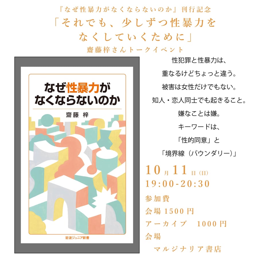 6a96394f7af55105d55a83a7