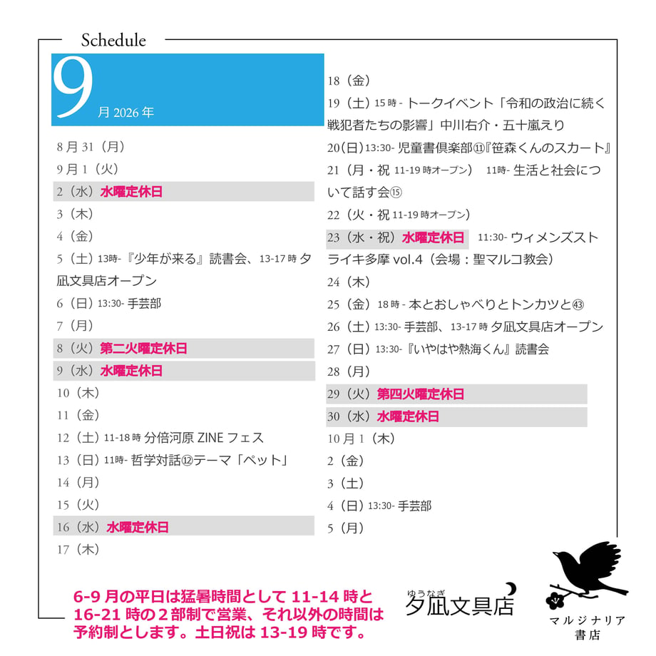 64ed425c1308d5002a218feb