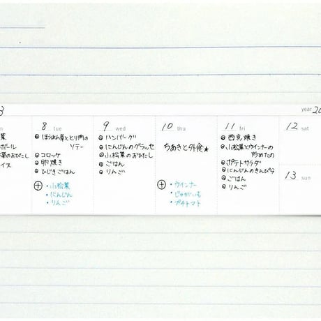 夕凪文具店「スケジュール付箋 Tag Schedule レッド」 by Replug（リプラグ）