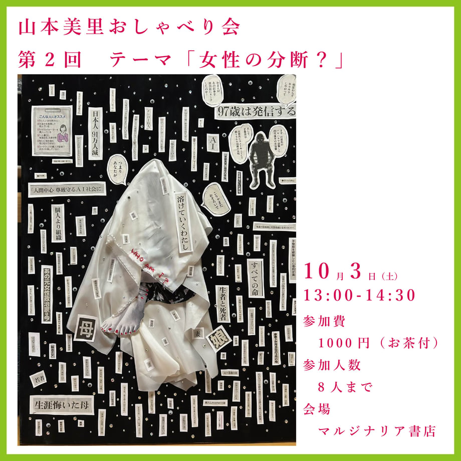 64d234e9294039002c0e754a
