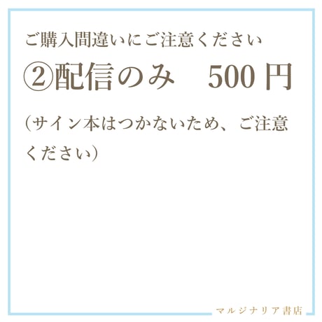《26/11/15参加申込用》『オンニって呼んでもいいですか？』２巻刊行記念トークショー＆サイン会