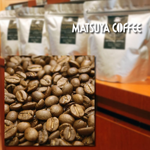 キリマンジャロブレンド 300g | 松屋コーヒー 本店 オンラインショップ