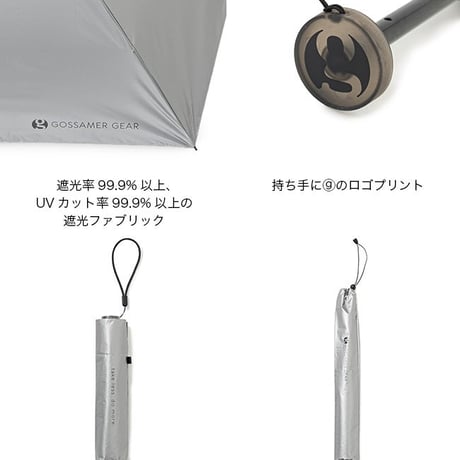 Gossamer Gear/TLDM FOLDING UMBRELLA DUAL2.0