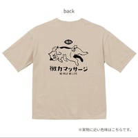 猫印　微力マッサージTシャツ　Mサイズ