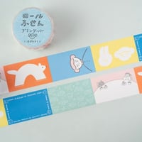 手紙社｜いそのけい／ロールふせん「ブランケット」