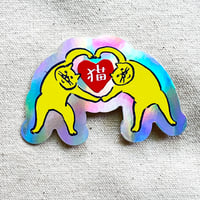 「♡猫」ホログラムステッカー