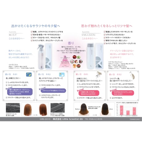 リケラエマルジョン 1000g (お得な詰替)【送料無料】