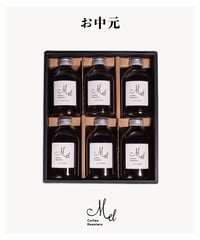 【お中元2026】Latte Base Gift Set
