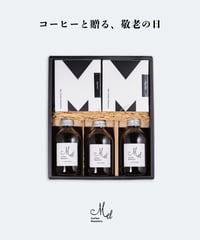 【敬老の日2026】Drip Pack & Cafe Latte Base Gift Set