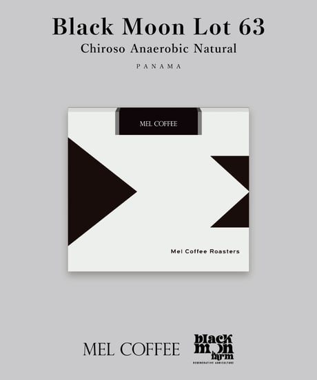 【coming soon】100g Panama Black Moon Chiroso Anaerobic Natural Lot 63