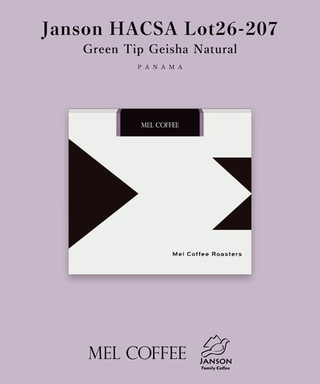 200g Panama Janson HACSA Green Tip Geisha Natural Lot26-207