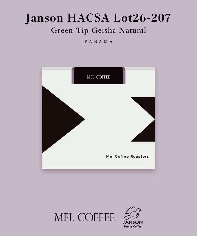 200g Panama Janson HACSA Green Tip Geisha Natur