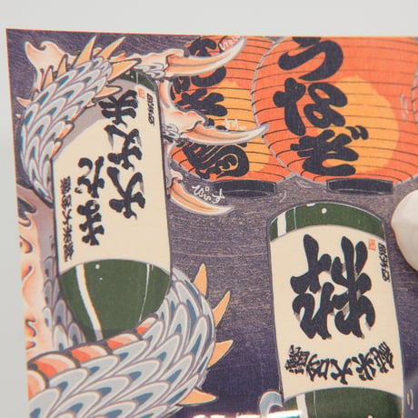 『へべれけ龍図』和柄耐水耐候ステッカー