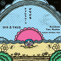 11/3 - レコードの日2026 - 鈴木恵TRIO / かなかも - タイムマシーン [7inch]