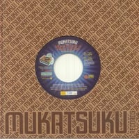 8月入荷予定 - GEORGIE SWEET / ALL THAT WE WERE [7inch]