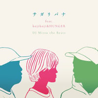 10/28 - DJ Mitsu the Beats / サガリバナ feat. kojikoji & HUNGER (GAGLE) [7inch]