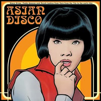 V.A. (ASIAN DISCO) / ASIAN DISCO [LP]