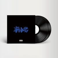 8/26 - ZORN / 新小岩 [2LP]