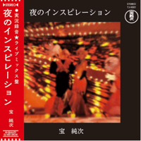 MUD from KANDYTOWN / Make U Dirty [CD] | Bangua