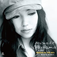 10/28 - 奥山みなこ / Ribbon In The Sky [7inch]