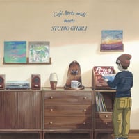 V.A. / カフェ・アプレミディ・ミーツ・スタジオジブリ [LP]