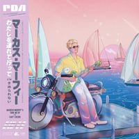 11/18 - マーカス・マーフィー / わたしを連れて行って c/w きめられない [7inch]
