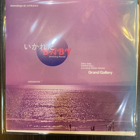 CITY POP on VINYL2026 - monolog + Ai Ichikawa / いかれたBABY monolog Remix [7inch]