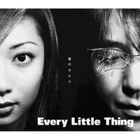 11/3 - レコードの日2026 - Every Little Thing / 愛のカケラ - 恋をしている [7inch]