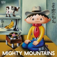 12/5 - レコードの日2026 - マイティマウンテンズ / 音楽の別名 [7inch]