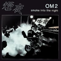 OM2(MONCHAN + AOTA) / Smoke Into The Night [LP]