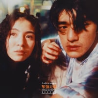 10/28 - V.A. / 天使の涙[クリア・ライト・グリーン・カラー・ヴァイナル仕様](重量盤) [LP]