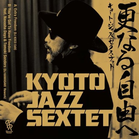 MPT【BASTARD POP TERRORISTS VOL.9】【同人】 Album Review | Ol