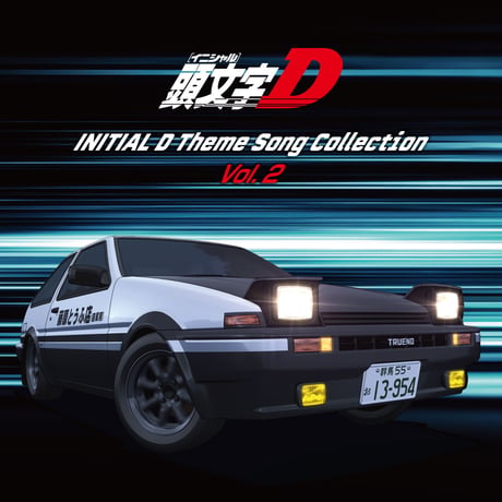 頭文字d | STORES