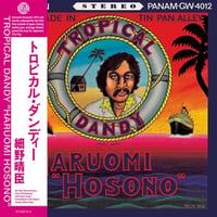 細野晴臣 / Tropical Dandy <Ocean Blue Vinyl＞ [LP]