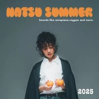 Natsu Summer / 2025 c/w 神様お願い [7inch]