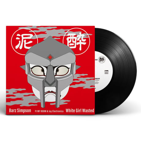 CATEGORY Music | Banguard OnLinE sTorE