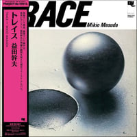 12/5 - レコードの日2026 - 益田幹夫 / トレイス [LP]
