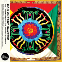11月上旬予定 - Don Cherry / Sunrise [2LP]