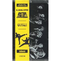 近日入荷 - EL MICHELS AFFAIR / Enter The 37th Chamber (reissue) [TAPE]