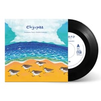 11/4 - すずめのティアーズ × HARIKUYAMAKU / Chijuyaa [7inch]