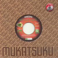近日入荷 -  ROVING JEWEL /  On Everything Ft Substantial Badge Edition * Juno Exclusive* [7inch]